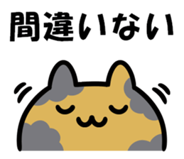 Positive words and cats sticker #14734802