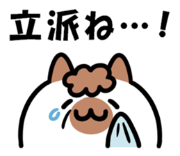 Positive words and cats sticker #14734805