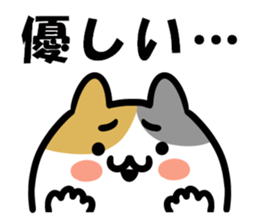 Positive words and cats sticker #14734806