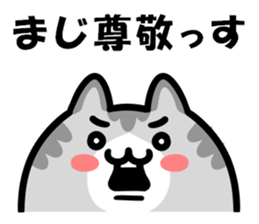 Positive words and cats sticker #14734807