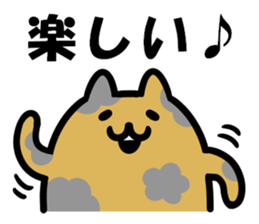 Positive words and cats sticker #14734808