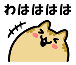 Positive words and cats sticker #14734809