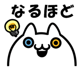 Positive words and cats sticker #14734810