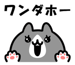 Positive words and cats sticker #14734811