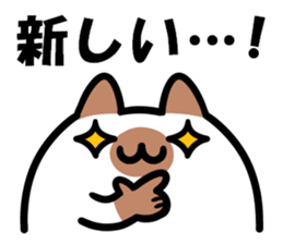 Positive words and cats sticker #14734812