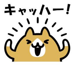 Positive words and cats sticker #14734813