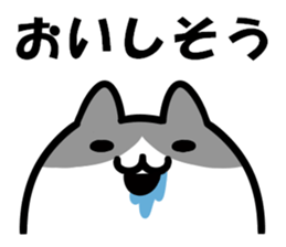 Positive words and cats sticker #14734814