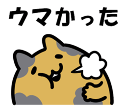 Positive words and cats sticker #14734816