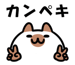 Positive words and cats sticker #14734817