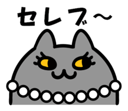 Positive words and cats sticker #14734818