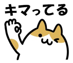 Positive words and cats sticker #14734819