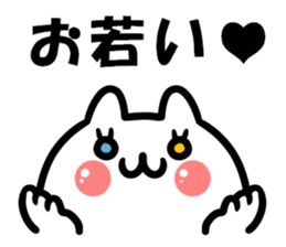 Positive words and cats sticker #14734820