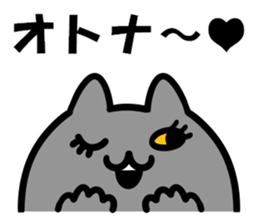 Positive words and cats sticker #14734821