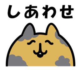 Positive words and cats sticker #14734822