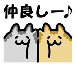 Positive words and cats sticker #14734823