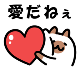 Positive words and cats sticker #14734824