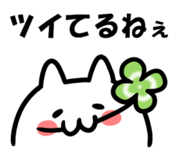 Positive words and cats sticker #14734826