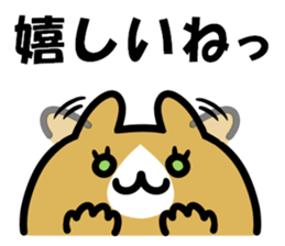 Positive words and cats sticker #14734827