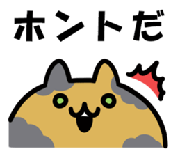 Positive words and cats sticker #14734828