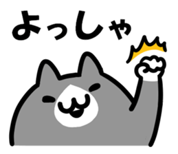 Positive words and cats sticker #14734829