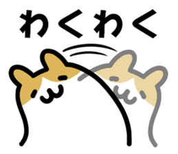 Positive words and cats sticker #14734830