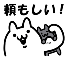 Positive words and cats sticker #14734832