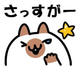 Positive words and cats sticker #14734833