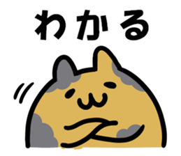 Positive words and cats sticker #14734835