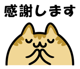 Positive words and cats sticker #14734837