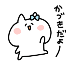 I am kadzuki sticker #14734926