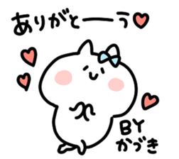 I am kadzuki sticker #14734929