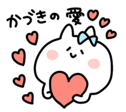 I am kadzuki sticker #14734930