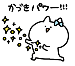 I am kadzuki sticker #14734932