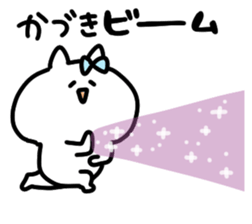 I am kadzuki sticker #14734933