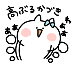 I am kadzuki sticker #14734934