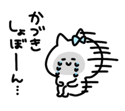 I am kadzuki sticker #14734936