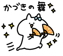 I am kadzuki sticker #14734937