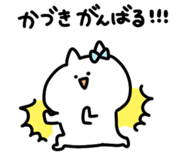 I am kadzuki sticker #14734938