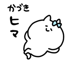 I am kadzuki sticker #14734939