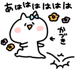 I am kadzuki sticker #14734940