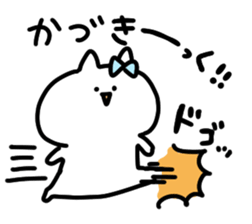 I am kadzuki sticker #14734941