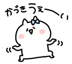 I am kadzuki sticker #14734942