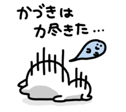 I am kadzuki sticker #14734943