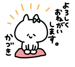 I am kadzuki sticker #14734944