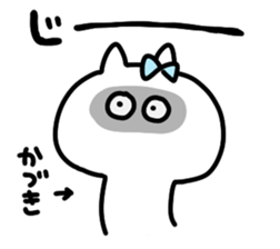 I am kadzuki sticker #14734945