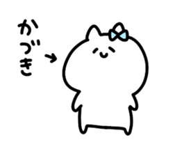 I am kadzuki sticker #14734948