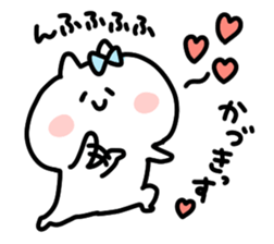 I am kadzuki sticker #14734949