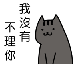 cat my friend2 sticker #14734951