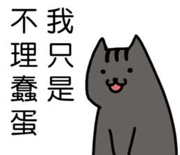 cat my friend2 sticker #14734952