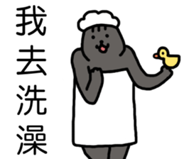 cat my friend2 sticker #14734955